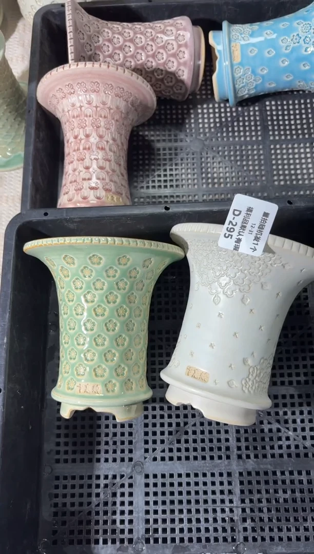 七里烧默认瑕12-31-295-2个