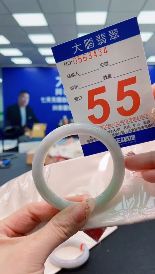 翡翠手镯未镶嵌AAAAAAAAAAAAAAAAAA