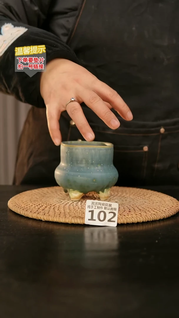 瓷片102内口径约7-8 外高约8