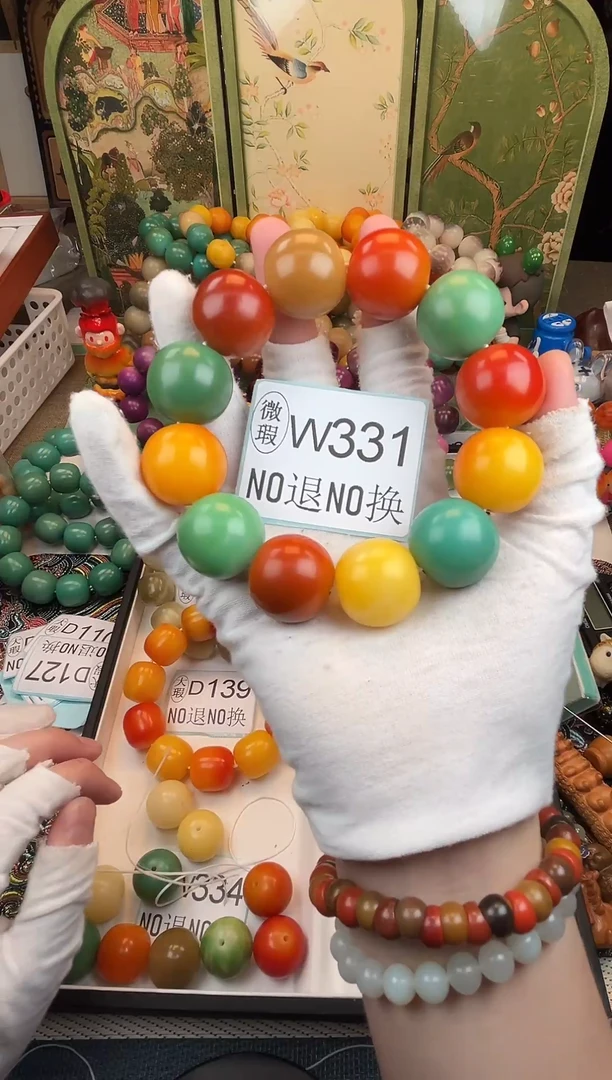 菩提根/象牙果吊坠朱*22微瑕12颗W331