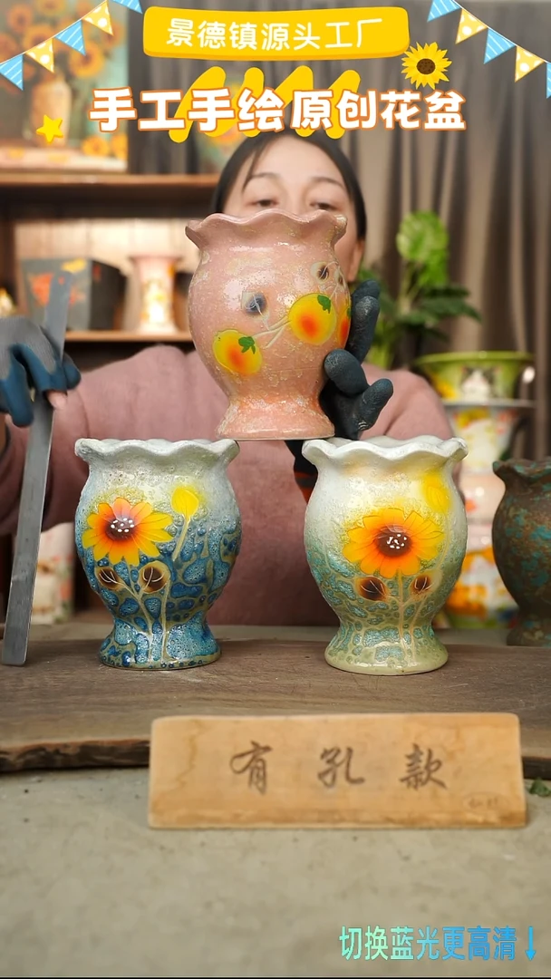 陶瓷18-58 口径12高度17 1-2误差 微瑕 三个