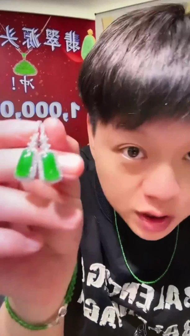 未镶嵌翡翠耳饰1