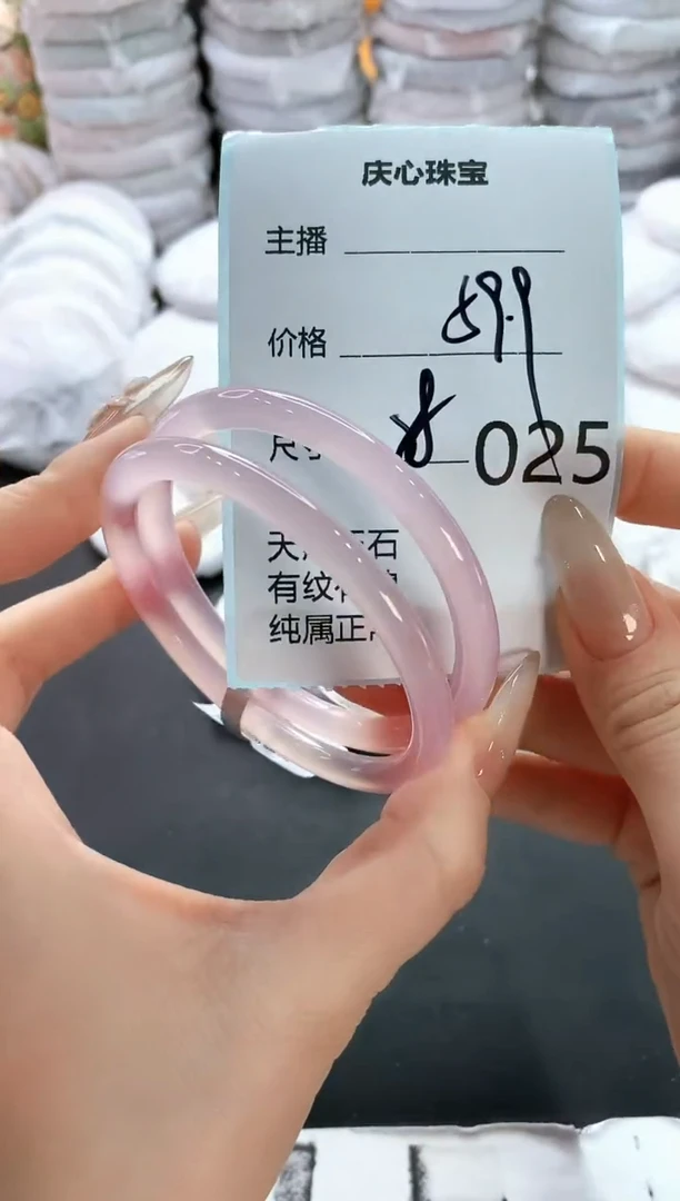 手镯玛瑙/玉髓未镶嵌25