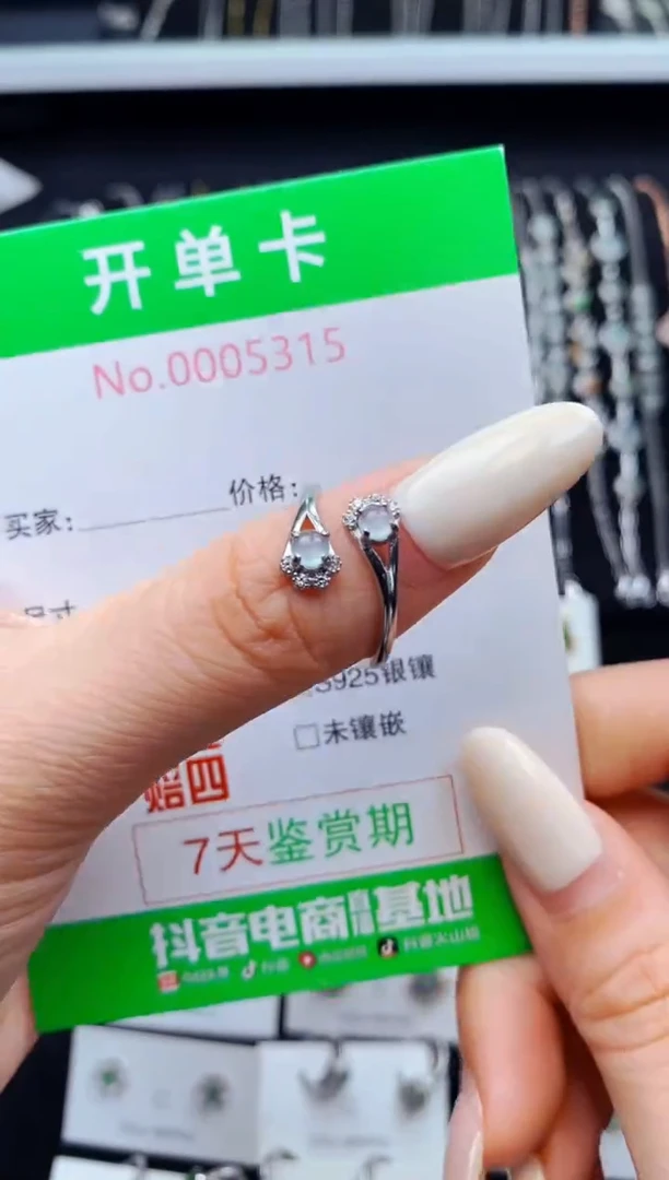 银S925镶嵌戒指翡翠5315