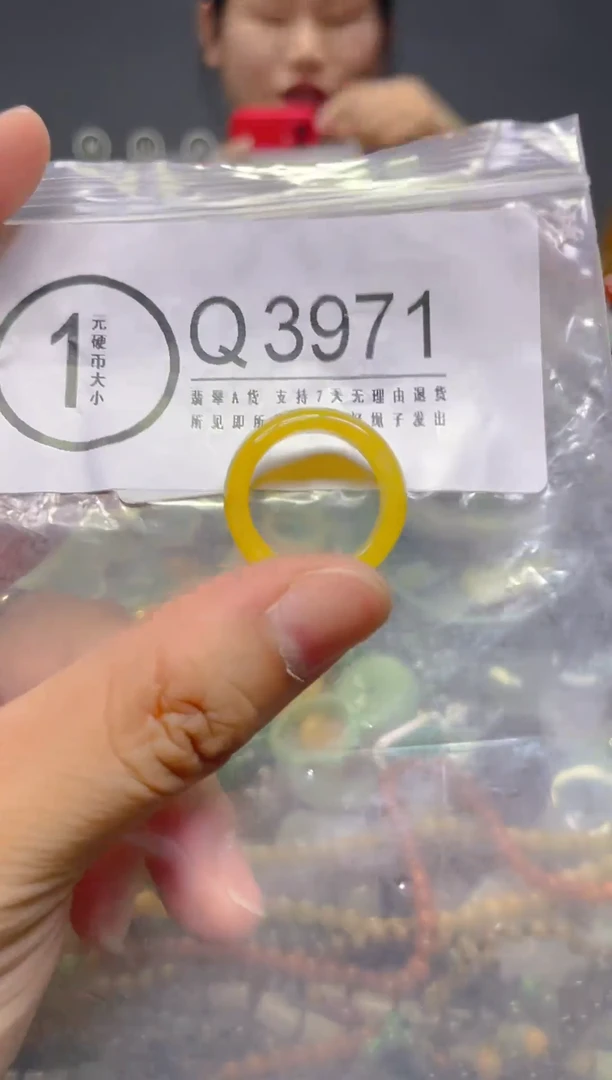 翡翠未镶嵌颈饰17.8mm/Q/翡翠A货,一件也是批发价