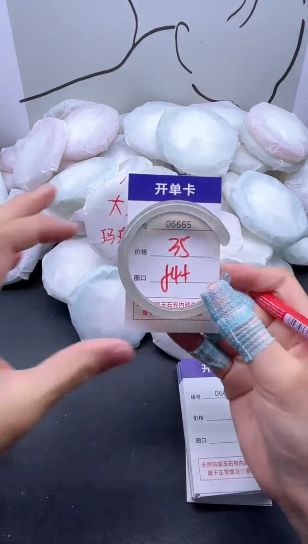 手镯玛瑙/玉髓未镶嵌6665
