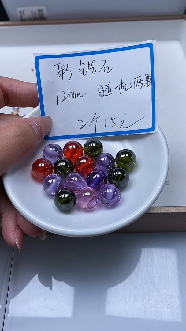 【闪购商品】锆石散珠未镶嵌M457 彩锆石12mm2个15元