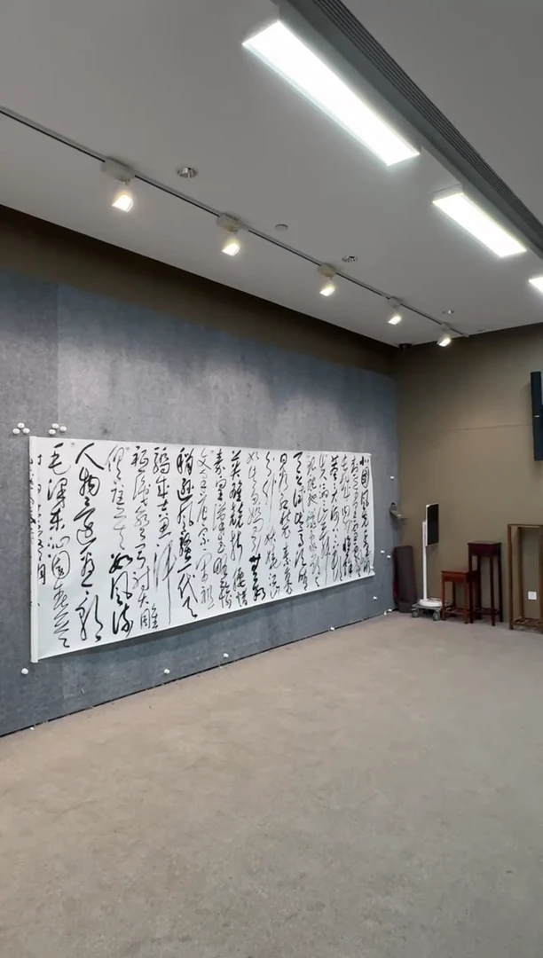 【闪购商品】书法pmb不二轩旗舰店国画31