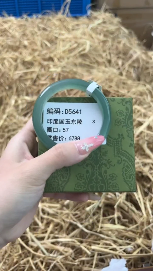 未镶嵌手镯石英质玉D5641