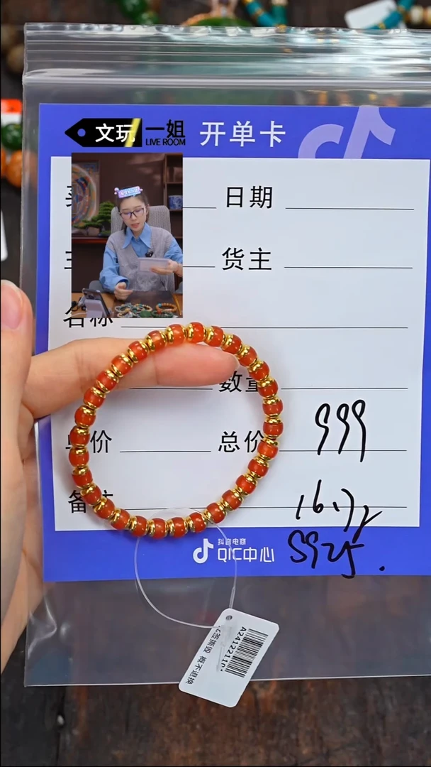 【闪购商品】南红玛瑙珠宝奇石未镶嵌南红