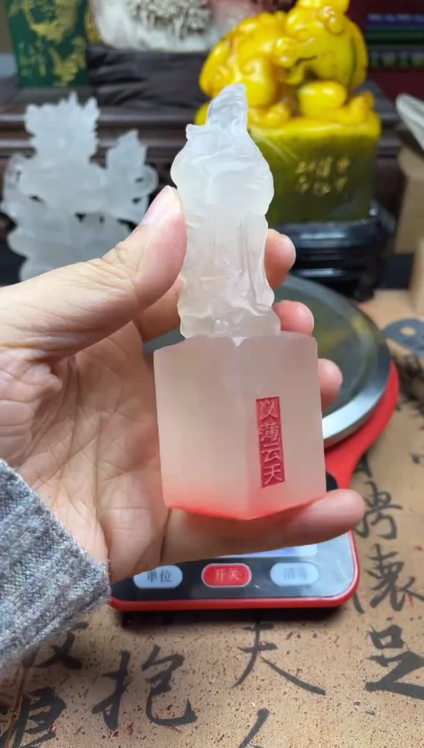 寿山石印石荔枝冻 关公 壮志凌云