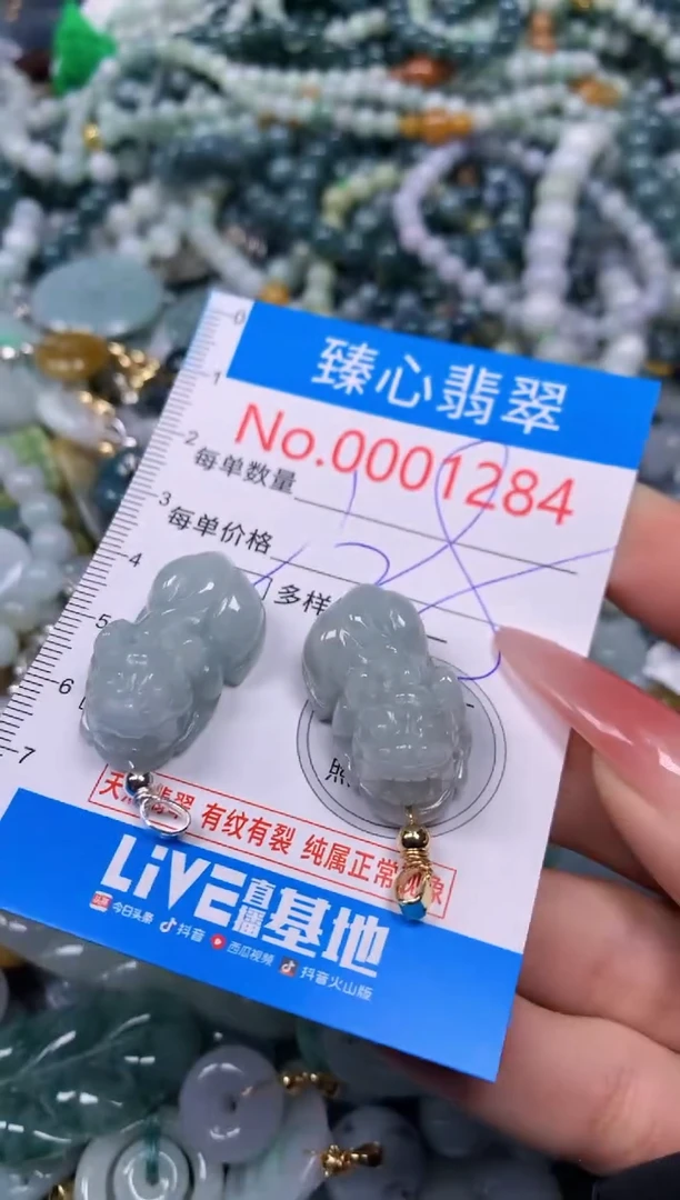 【闪购商品】翡翠颈饰未镶嵌含绳0001284