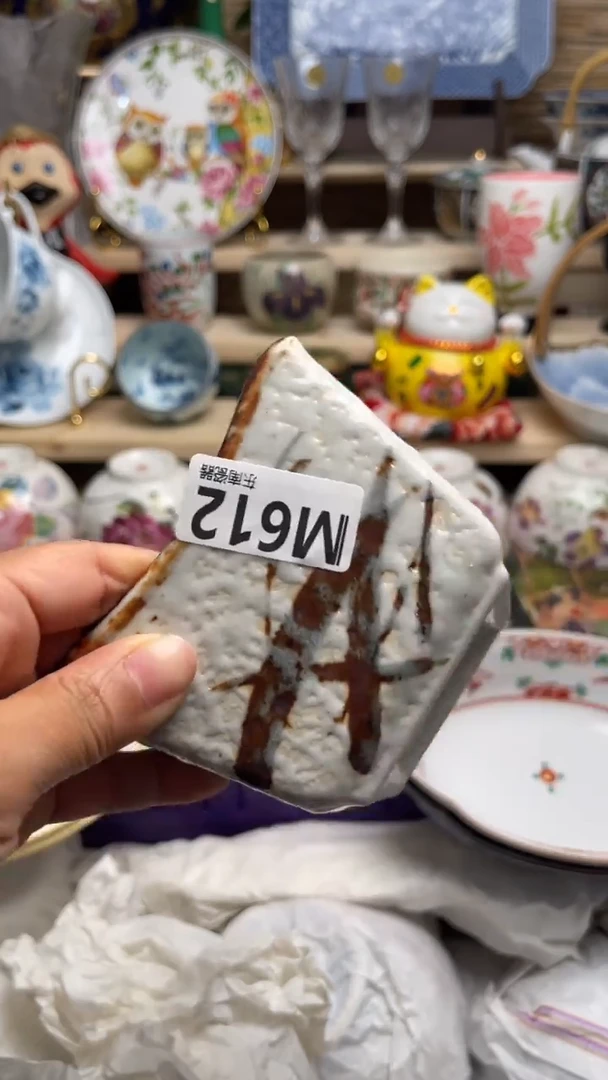 瓷片এ****”闪购闪购闪购闪购