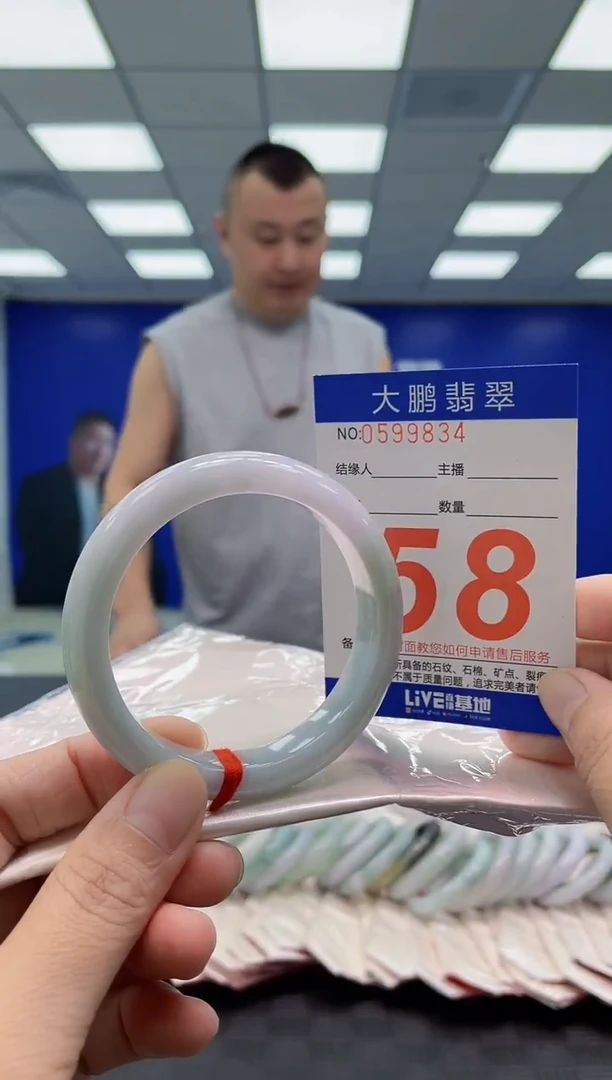 未镶嵌手镯翡翠AAAAAAAAAA