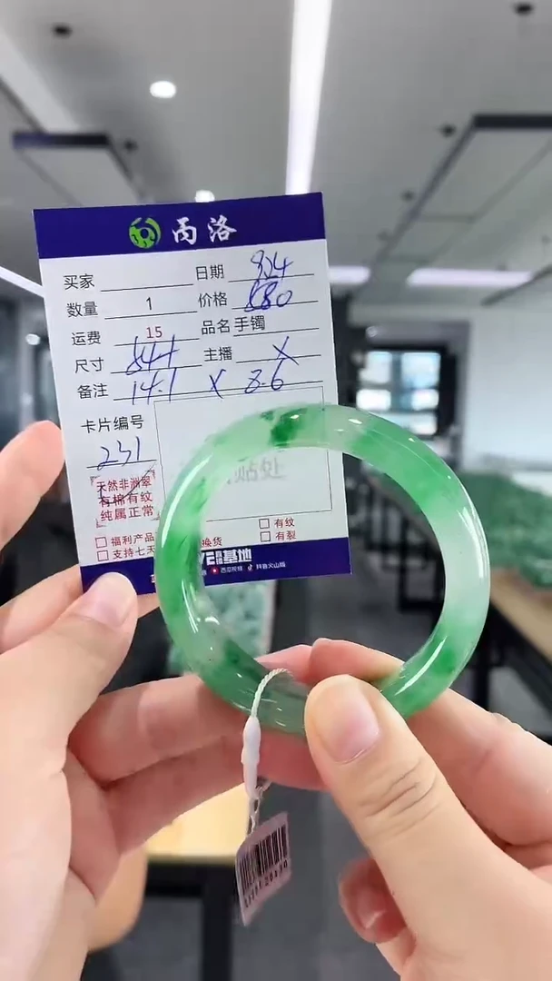 未镶嵌石英质玉手镯54+
