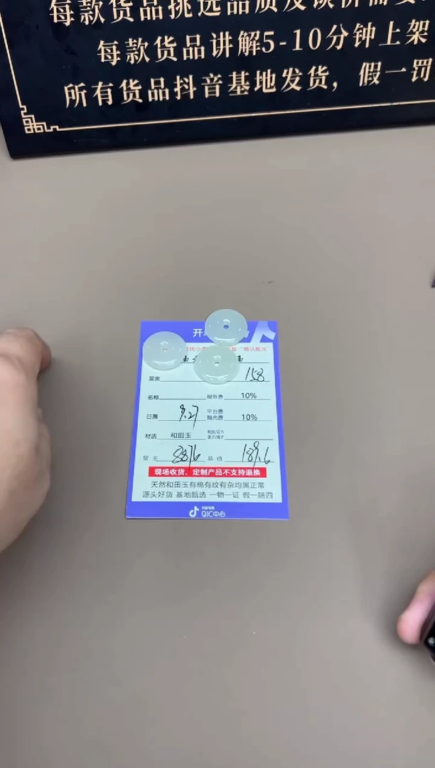 未镶嵌和田玉挂件8876多样性发货拍一发一