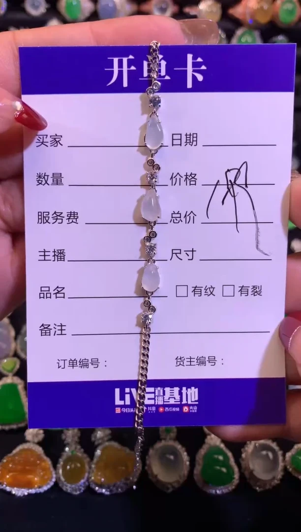 【闪购商品】翡翠手链银S925镶嵌缅甸天然A货翡翠