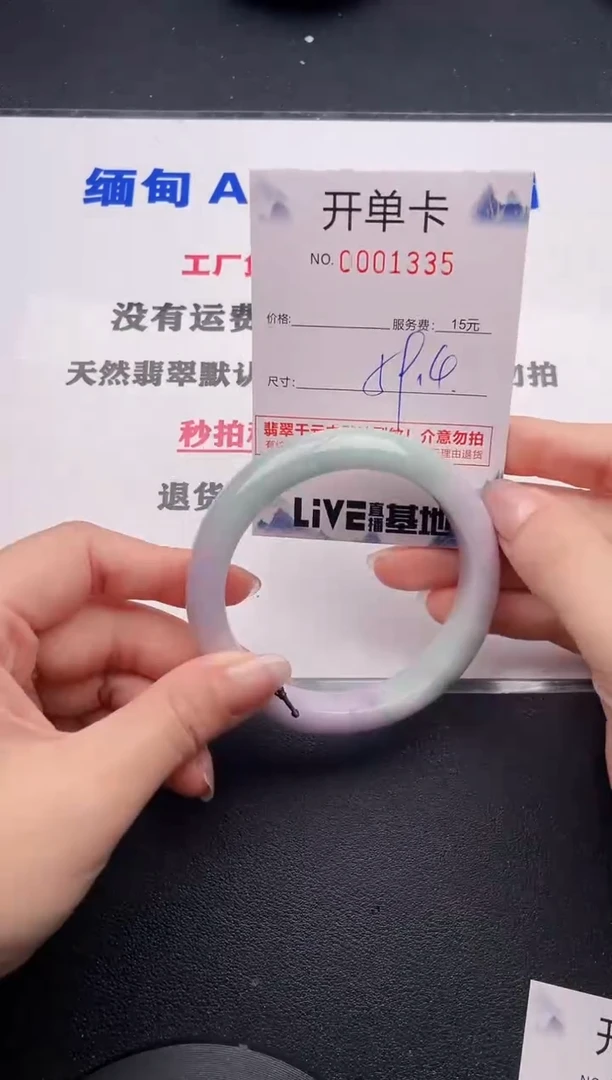 未镶嵌手镯翡翠35