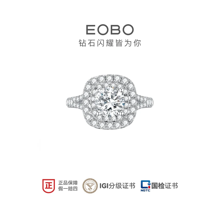 EOBO 实验室培育钻石EOBO 18K金培育钻石方糖满钻围镶奢华婚戒女