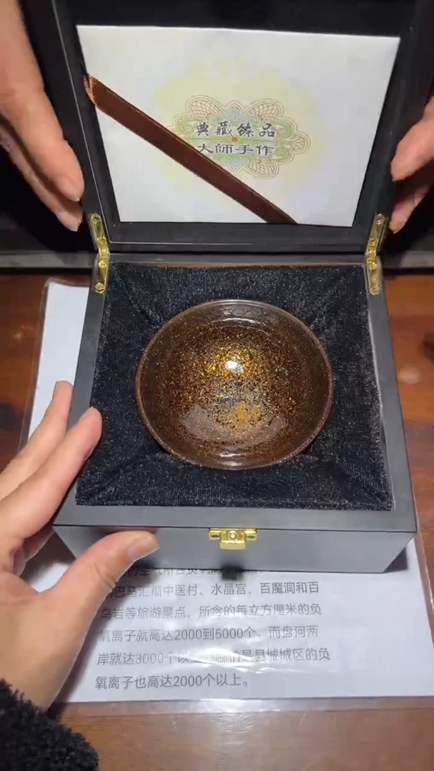 茶盏李甲栈收藏专场12