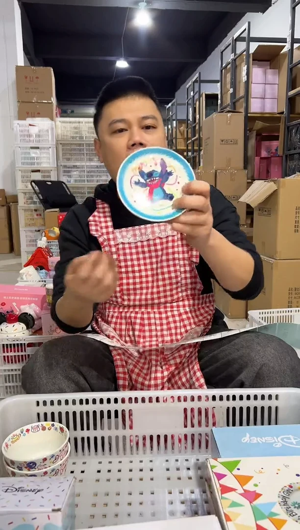 【闪购商品】杯680-2孤品默认微瑕不退不换