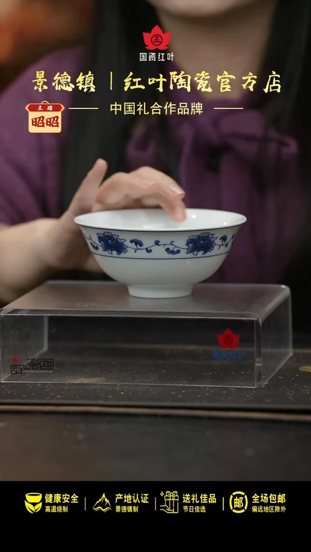 瓷4个微瑕满汉全席5英寸碗