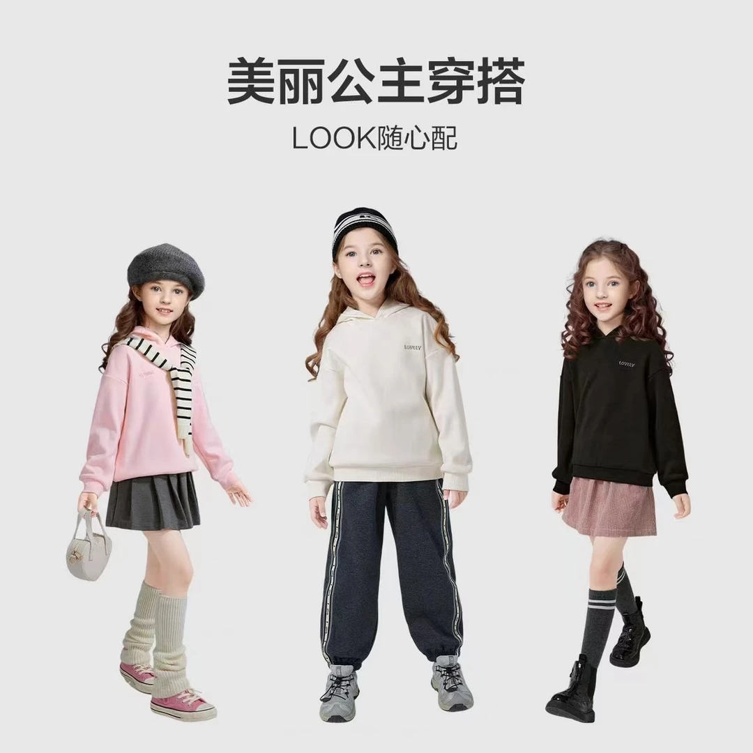 瑕疵品处理链接 撤柜剪标女童冬季白色加绒连帽卫衣2301