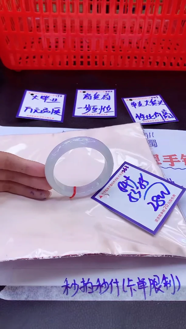未镶嵌手镯翡翠11111111