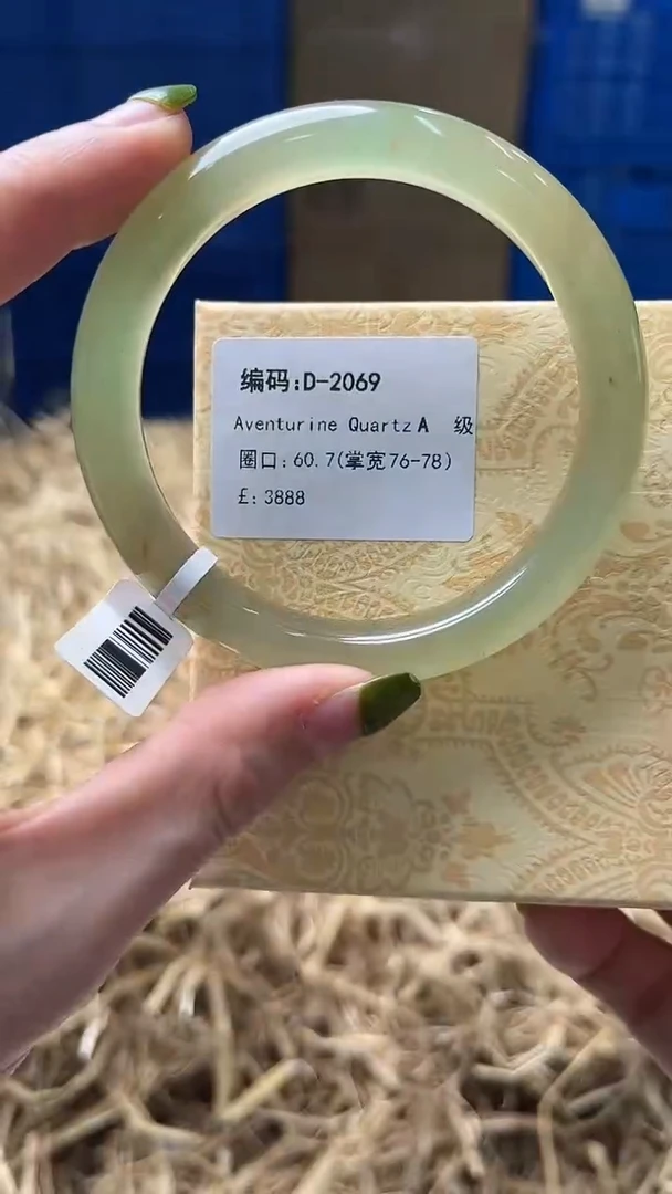 未镶嵌手镯石英质玉D2069