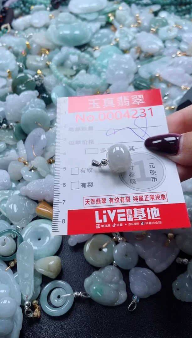 吊坠(不含链)未镶嵌翡翠4231