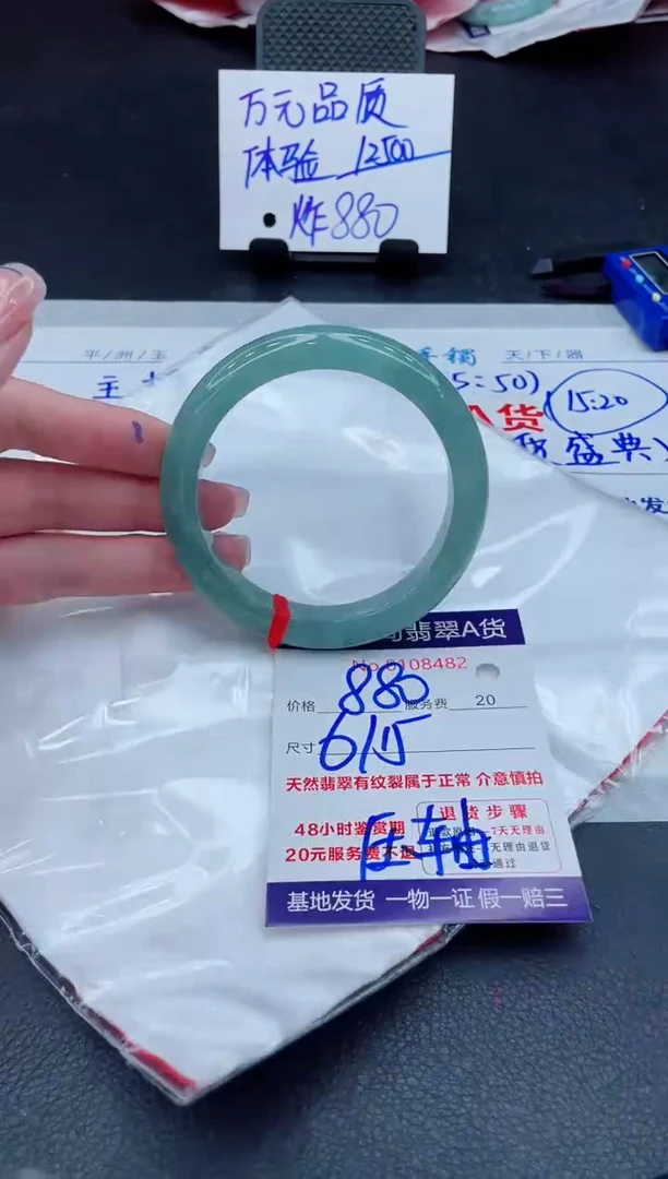 翡翠手镯未镶嵌880.00000