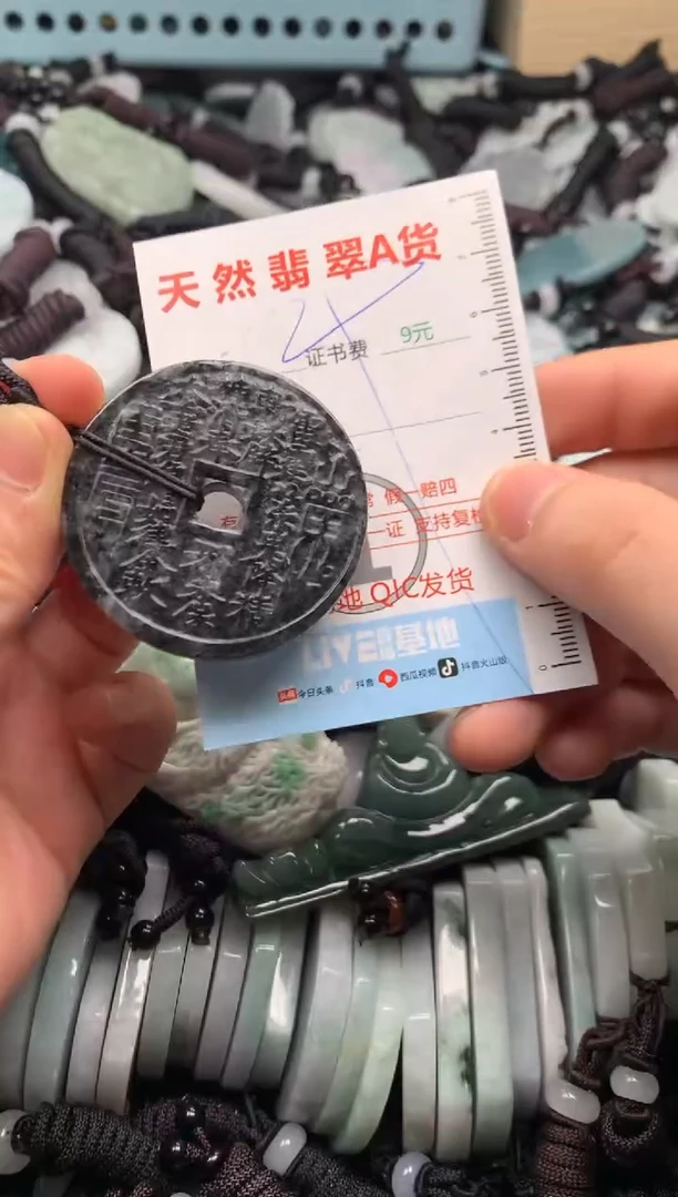 翡翠未镶嵌吊坠(不含链)1