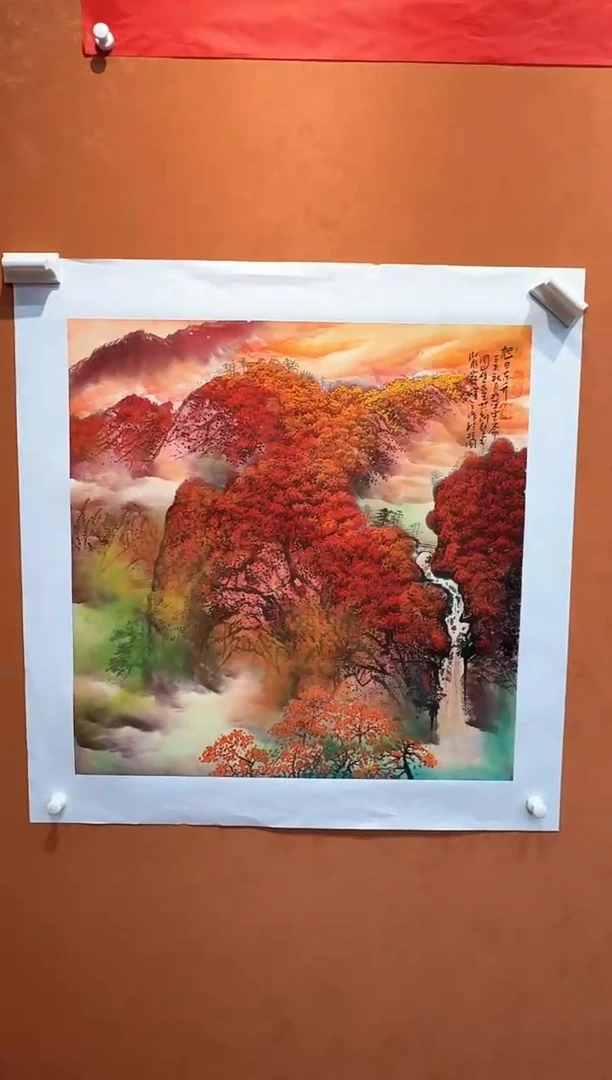国画孙桂国老师作品，带合影证书15-11