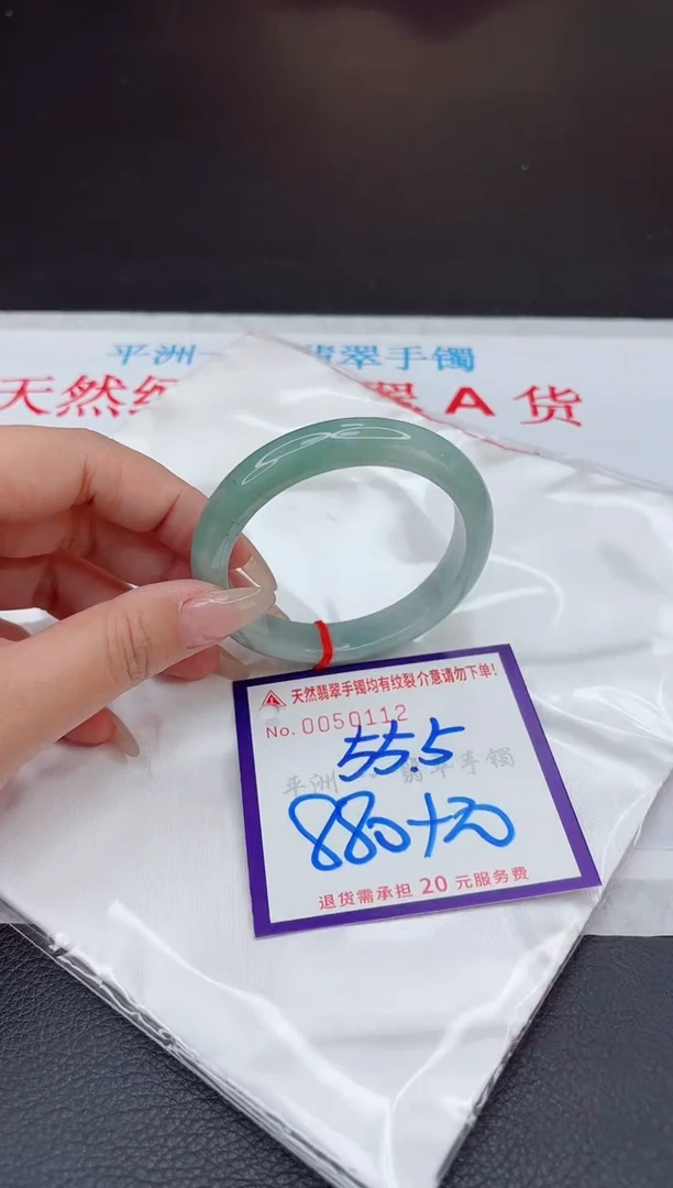 【闪购商品】翡翠手镯未镶嵌111111111111111
