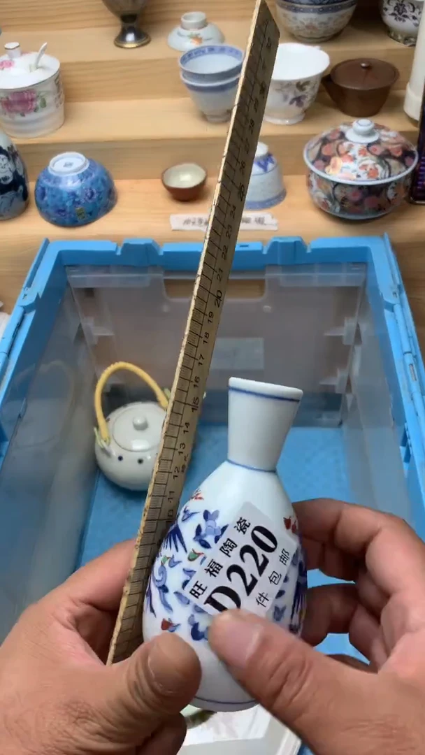 瓷片央*校长美瓷一号商品