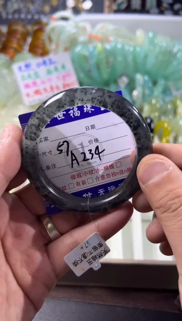 未镶嵌蛇纹石玉手镯1