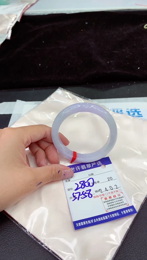 未镶嵌手镯翡翠111111111111