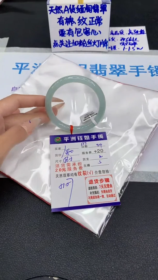 未镶嵌手镯翡翠1111111