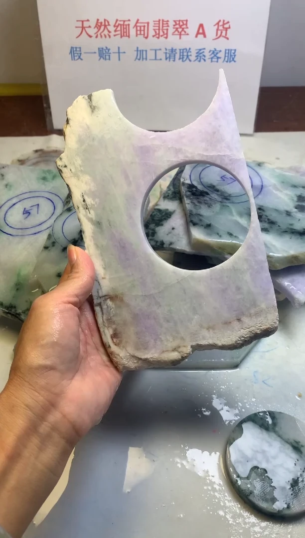 散珠翡翠翡翠裸石