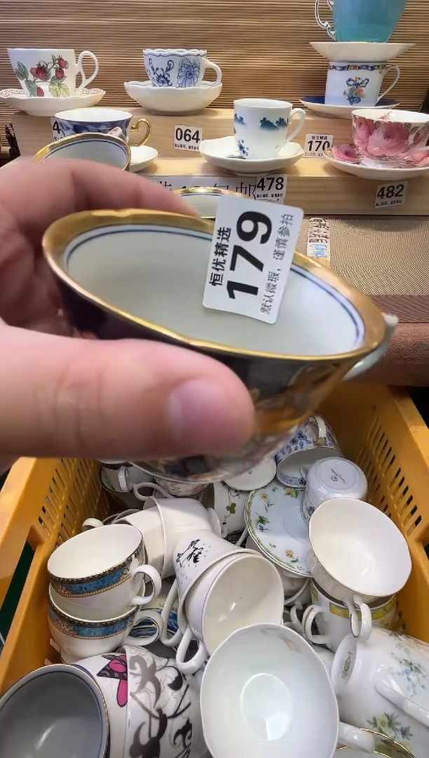 瓷片樱**漫陶瓷瓷器瓷器瓷器瓷器