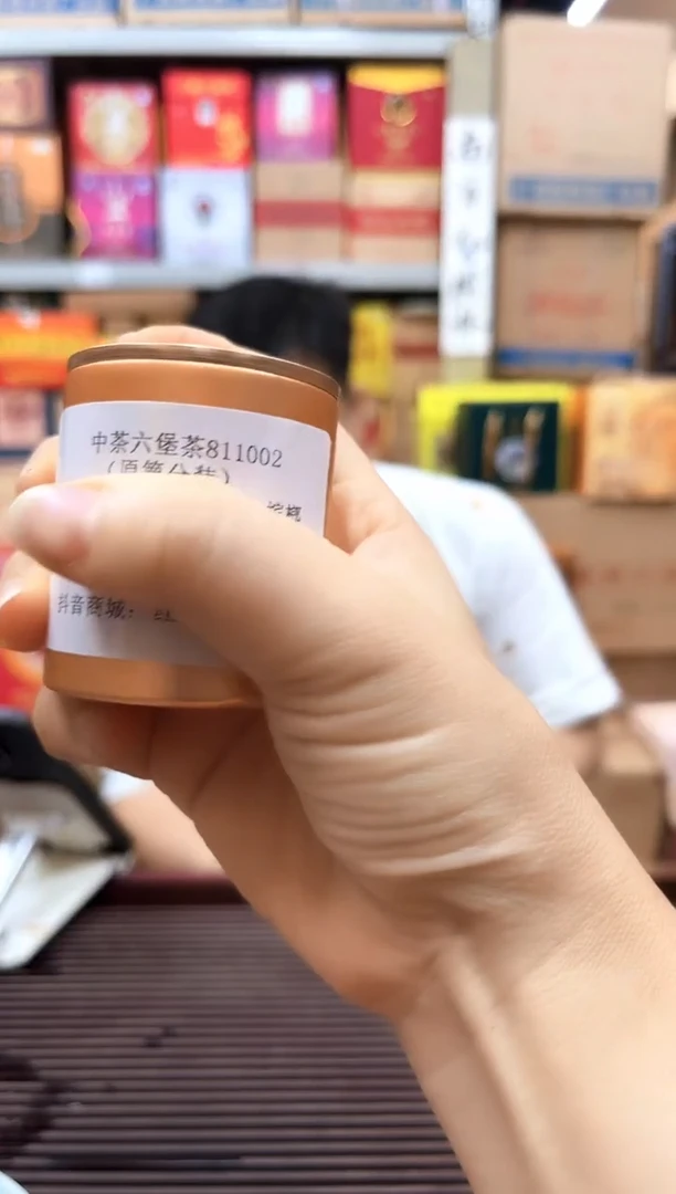 丰*哥【三鹤四大金刚和茶王712138各1泡】共8克*5泡