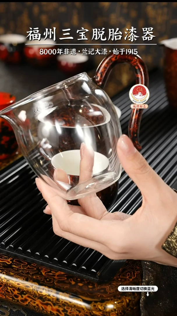 【闪购商品】大漆漆器 极光红把手公道杯