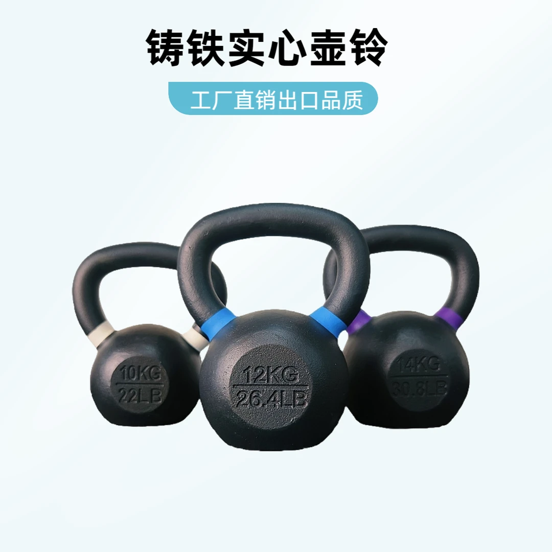 纯铁实心硬式实心铸铁壶铃专用专业微瑕疵磨砂手感静电男士女士