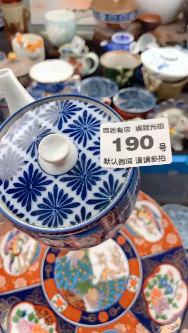 【闪购商品】瓷片190号九姑娘工艺品瓷器