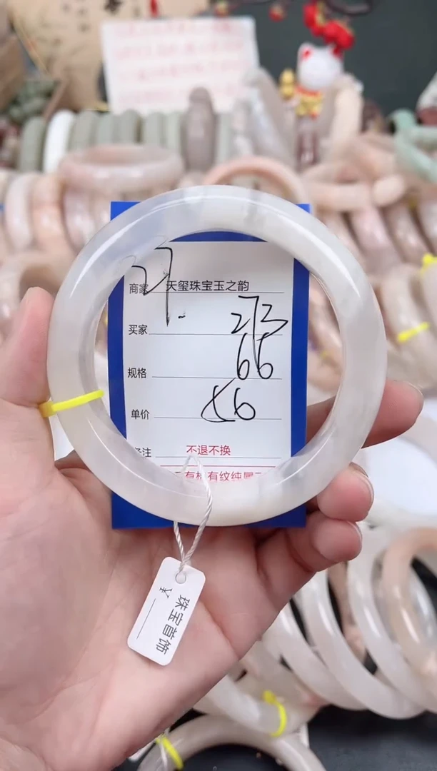 未镶嵌手镯石英质玉273