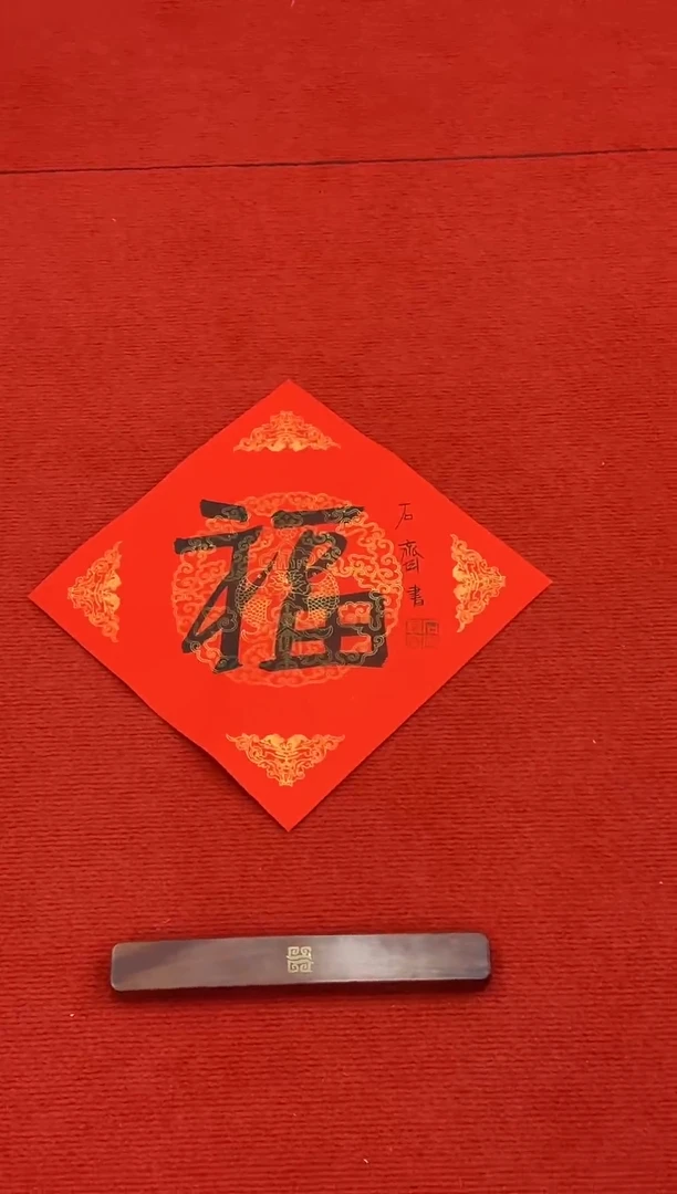 书法111111111111111111