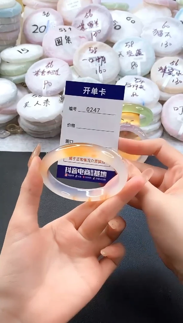 手镯玛瑙/玉髓未镶嵌0247圈口56