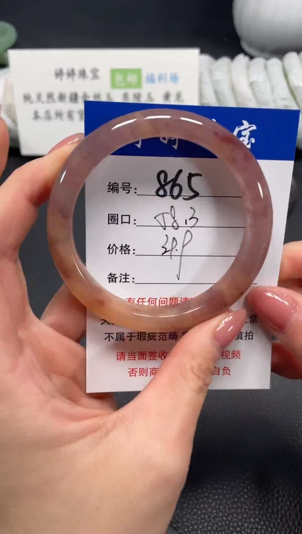 未镶嵌手镯石英质玉58