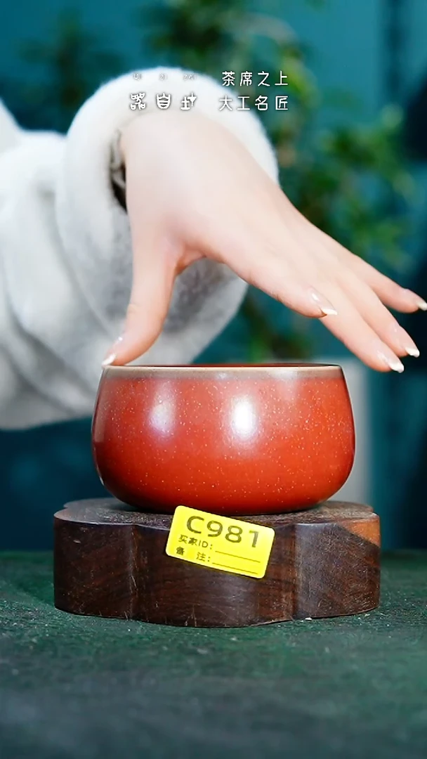 【闪购商品】瓷片神垕钧瓷 精品瓷器 园C981