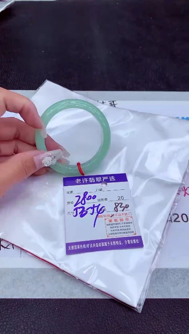 【闪购商品】翡翠手镯未镶嵌111111111111111